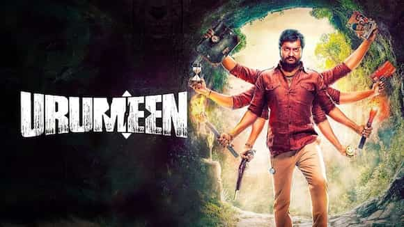 Urumeen