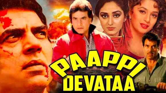 Paappi Devataa