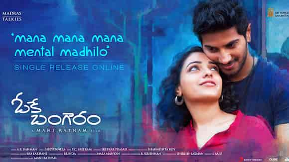 Ok Bangaram