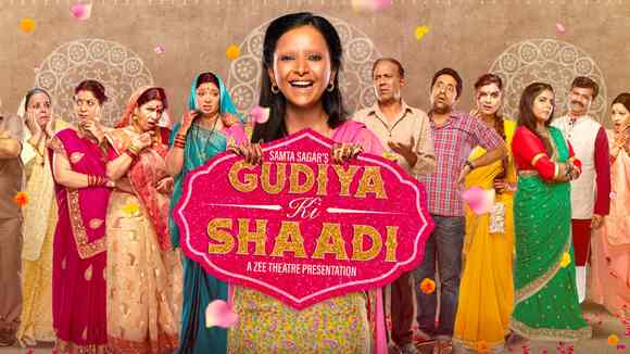 Gudiya Ki Shaadi