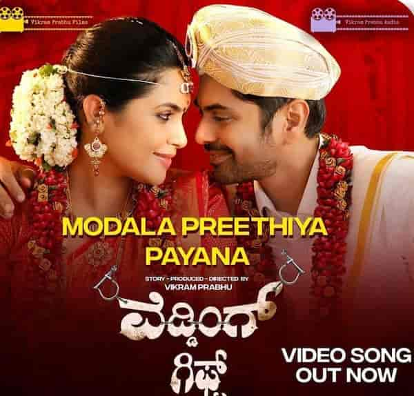 Modala Preethiya Payana is out now