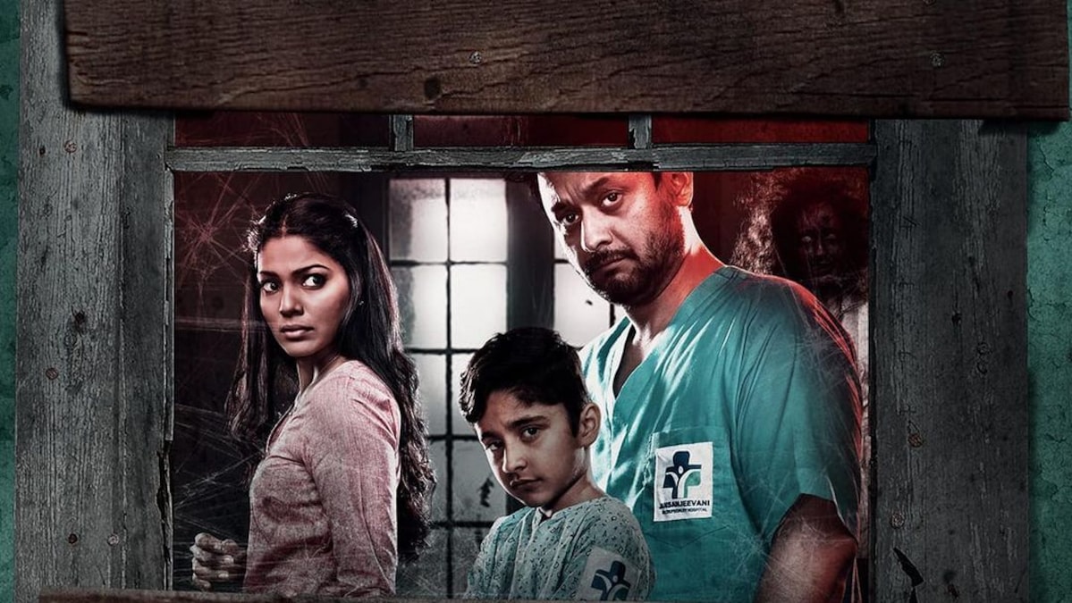 Bali trailer: Is Elizabeth a figment of imagination or a dead nurse haunting an abandoned part of a hospital?