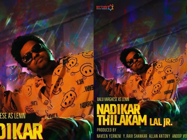 Nadikar Thilakam: Balu Varghese in a stylish avatar in new poster from the Tovino Thomas film