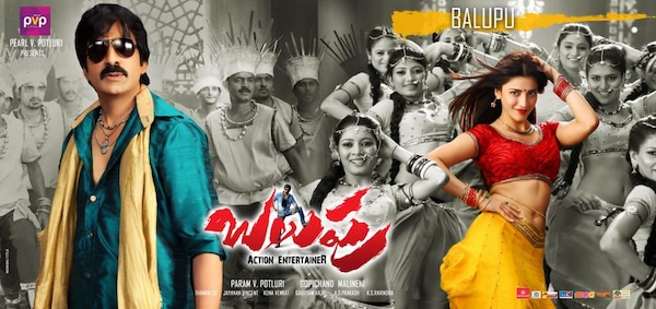Balupu poster