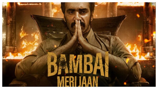 Bambai Meri Jaan trailer: Kay Menon, Avinash Tiwary kill it in this gripping gangster saga