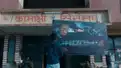 Banaras trailer: Fans amused by visual of a ‘Dhoom 4’ poster with Salman Khan in Zaid Khan’s sci-fi debut film