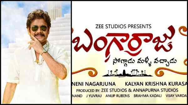 Bangarraju: Teaser and Nagarjuna’s first look to be out on THESE dates