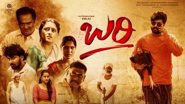 Bari OTT release date: When and where to watch Raju, Sahana’s Telugu rural drama