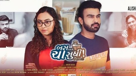 Bas Cha Sudhi release date: When and where to watch the Gujarati web series