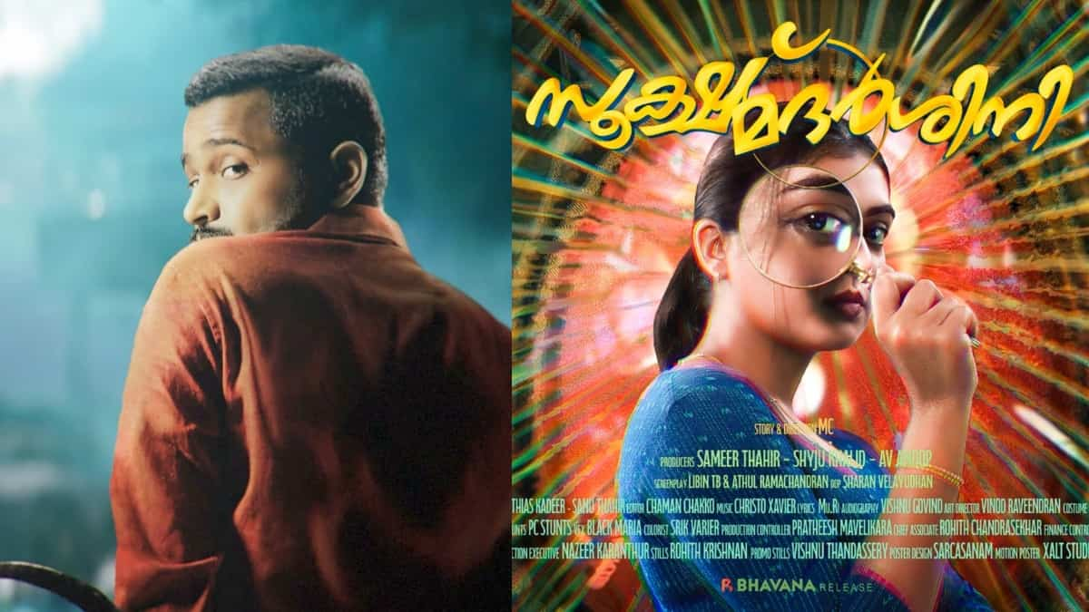 https://www.mobilemasala.com/movies/Sookshmadarshini-Motion-Poster-Nazriya-Nazim-Fahadh-Basil-Joseph-team-up-for-a-fun-mysterious-ride-i299381