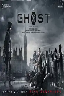 telugu movie the ghost download The Ghost