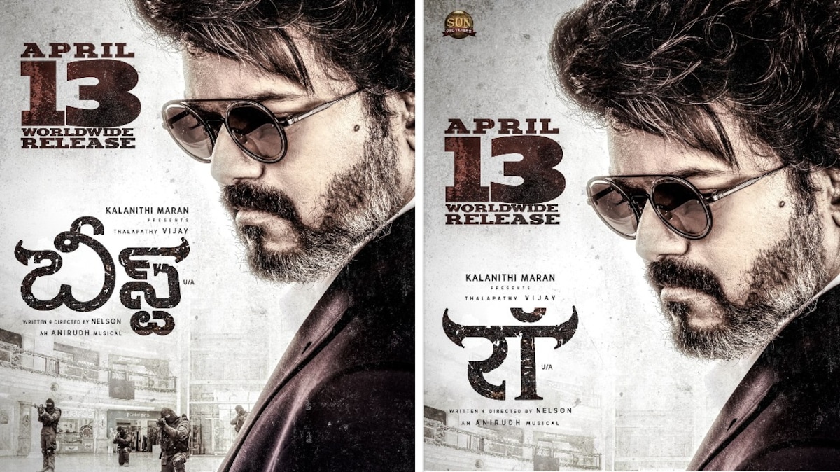 Makers of Vijay-starrer Beast unveil posters in other languages; Hindi version has been titled Raw