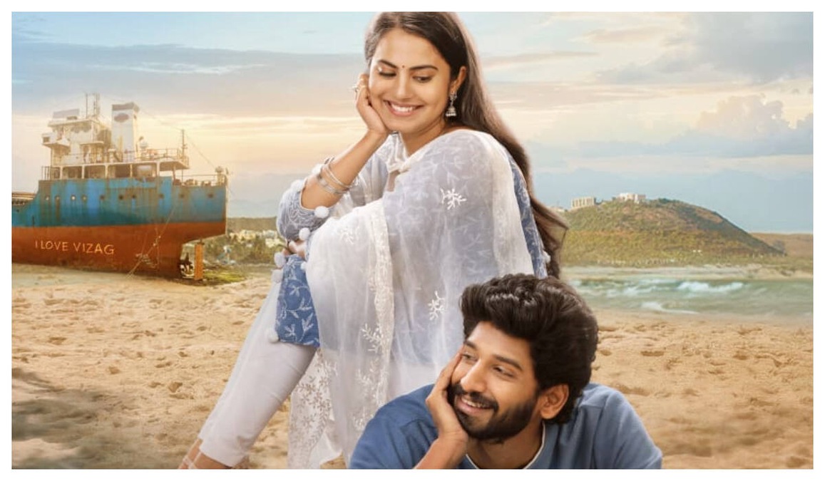 Beauty Trailer Out: Ankit Koyya's film is a tale of love, family, and shocking twists