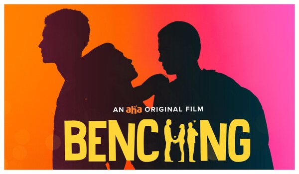 Benching - Original film on Aha