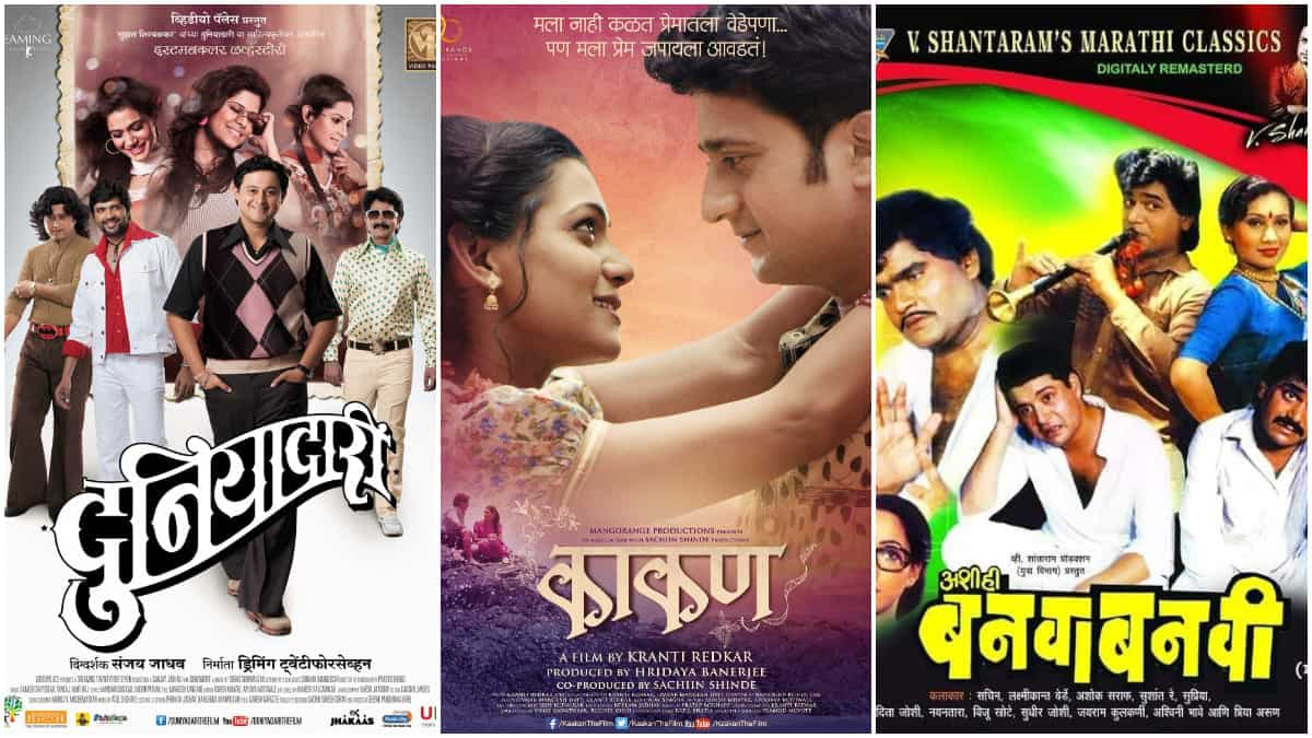 Best Marathi movies on Amazon Prime Video – Duniyadari to Kaakan; a ...