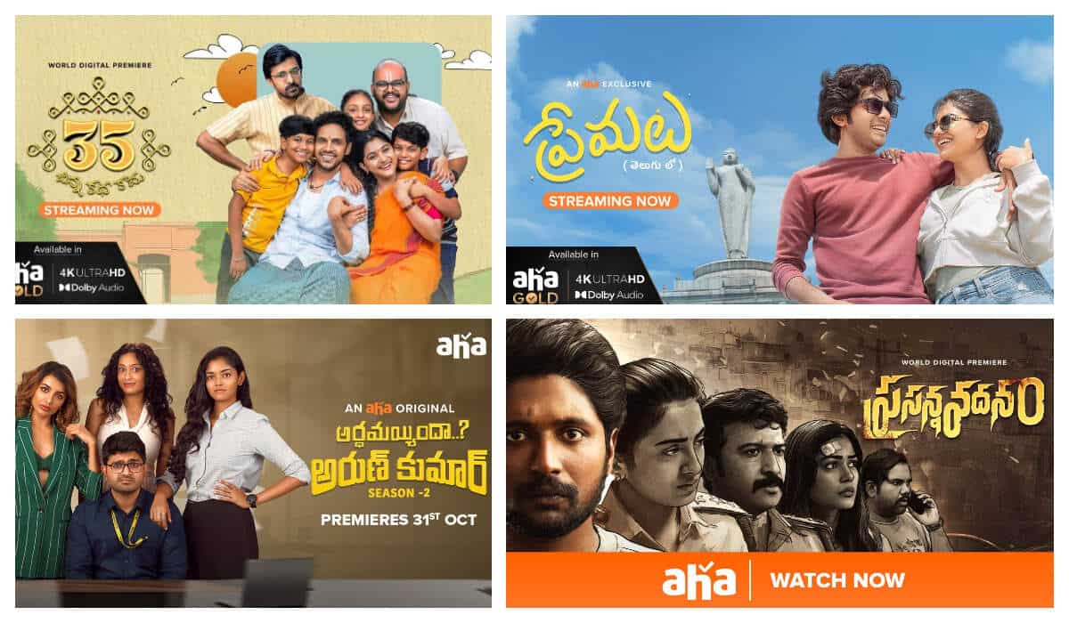 Best of 2024 10 series and films to stream on Aha