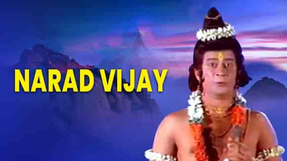 NARAD VIJAY (HINDI)