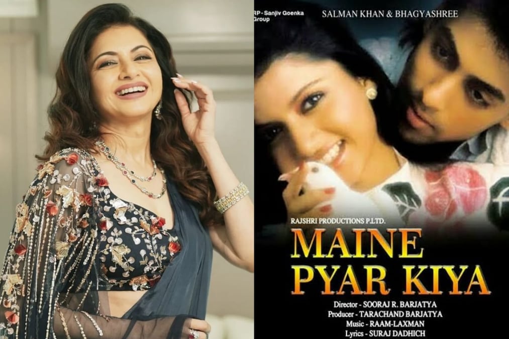 Maine pyar kiya on sale full movie watch online