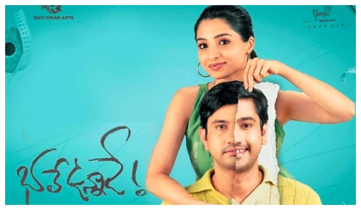 Bhale Unnade OTT release date: When, where to watch the Raj Tarun film