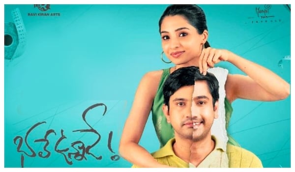 Bhale Unnade OTT release date: When, where to watch the Raj Tarun film