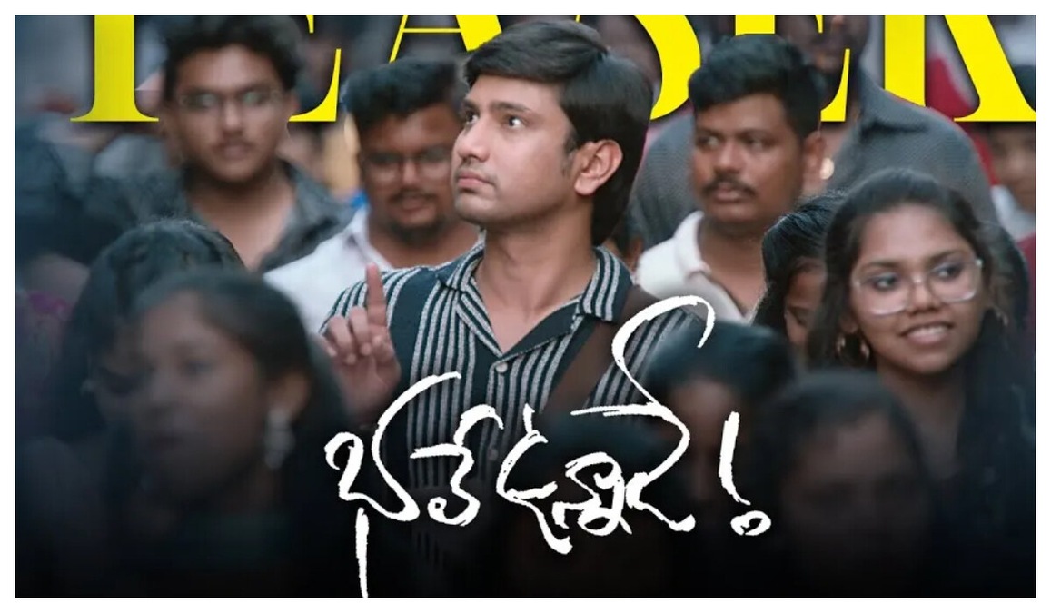 Ahead of Bhale Unnade's OTT release, here are shocking low theatrical collections of the Raj Tarun starrer