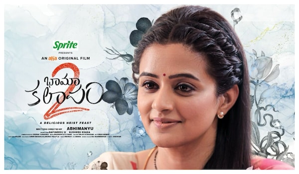 Bhama Kalapam 2 Teaser - Priyamani sets her eyes on a bigger heist, here's when you can watch the aha original