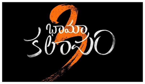 Bhamakalapam 3 poster