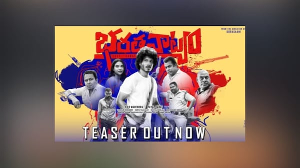 KVR Mahendra’s ‘Bharatanatyam’ teaser promises a thrilling tale