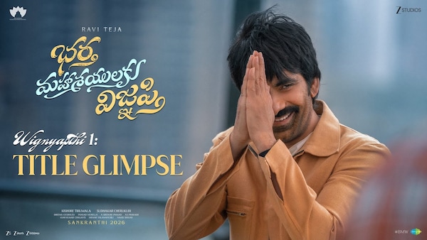 Ravi Teja's next is Bhartha Mahasayulaku Wignyapthi