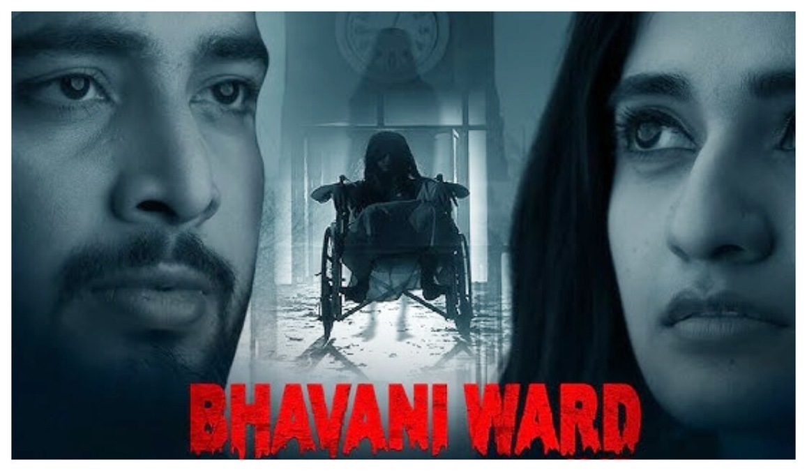 Bhavani Ward 1997 trailer: Gayatri Gupta's horror thriller looks intriguing, release date locked