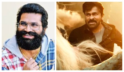 Chiranjeevi's Vishwambhara: Sankranthiki Vasthunnam-fame Bheems Ceciroleo to compose a special number
