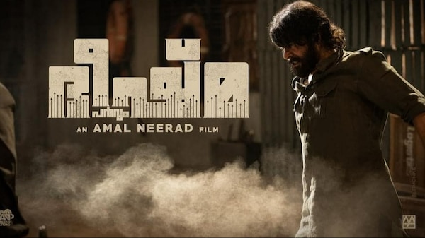 Bheeshma Parvam poster