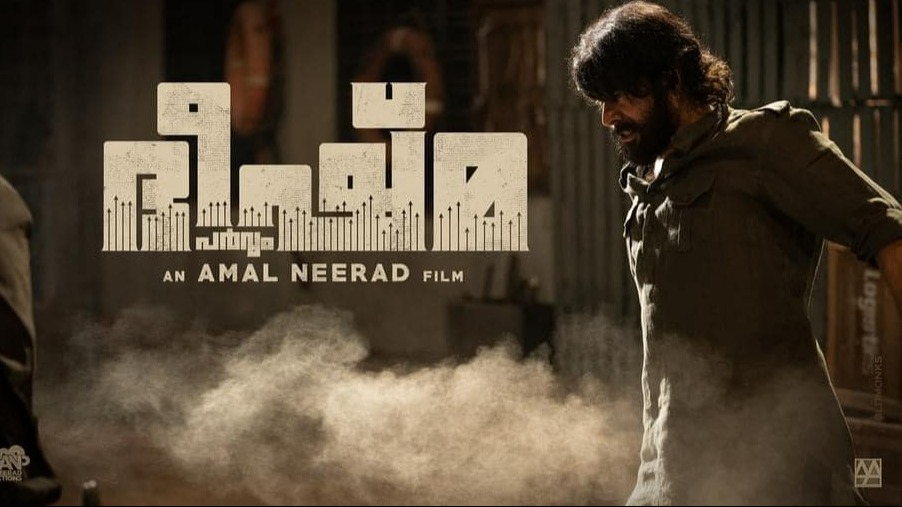 Bheeshma Parvam poster