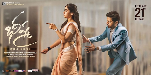 Bheeshma Telugu film