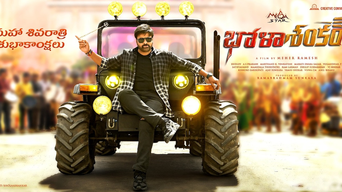 Bholaa Shankar: Chiranjeevi remixes his own song from Chudalani Undi