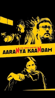 Aaranya Kaandam