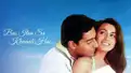 23 years of Bas Itna Sa Khwaab Hai - Revisit Abhishek Bachchan and Rani Mukerji's romantic drama on OTT