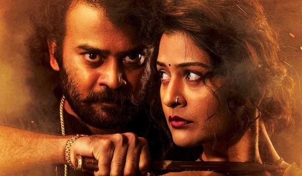 Anaganaga O Athidhi