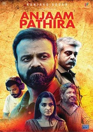 Anjaam Pathiraa