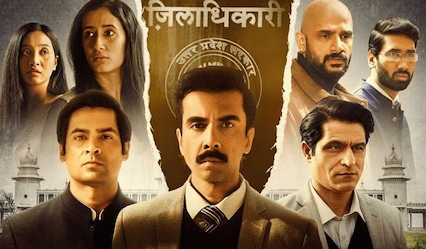 Aspirants Season 3 OTT release date: Here's when and where you can stream Naveen Kasturia's coming-of-age drama series