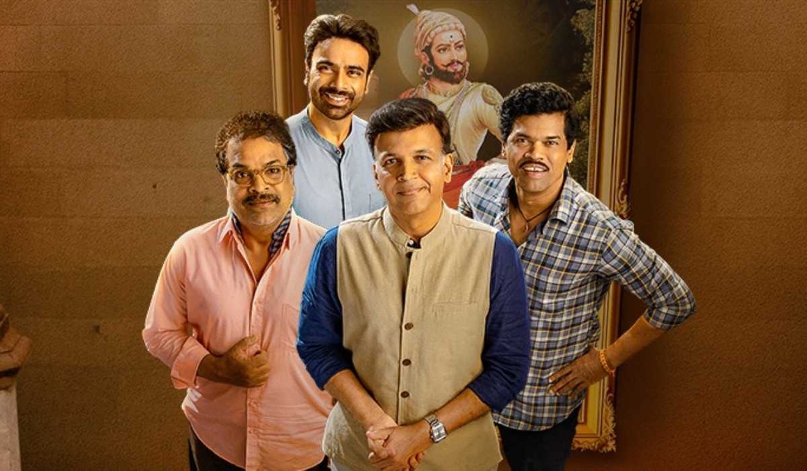 Ata Thambaycha Naay! out on OTT: Here's where you can stream Bharat Jadhav, Siddhartha Jadhav's drama film