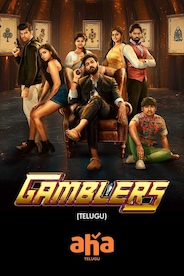 Gamblers