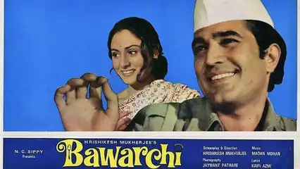 Bawarchi clocks 52 years! Where to watch Rajesh Khanna and Jaya Bachchan's musical comedy on OTT