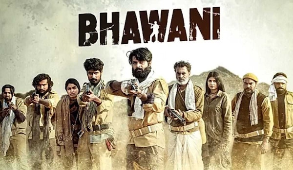 Bhawani