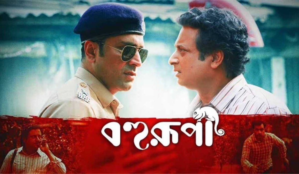 Bohurupi OTT release date: Here's when and where you can stream Shiboprosad Mukherjee and Ritabhari Chakraborty's heist action thriller