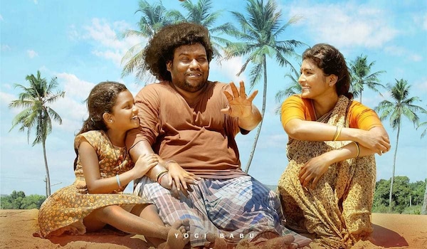 Bommai Nayagi
