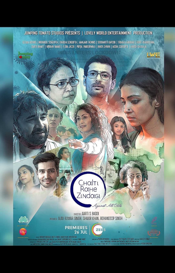 Chalti Rahe Zindagi OTT release date.