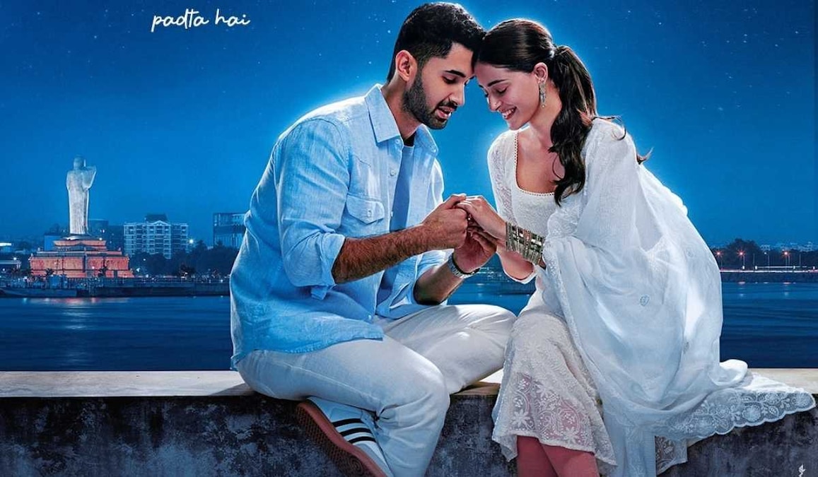 Chand Mera Dil: Ananya Panday and Lakshya to play engineering students in their romantic drama? Here's what we know