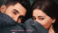 Chand Mera Dil gets a release date: Ananya Panday and Lakshya's romantic drama locks peak summer slot for May 2026
