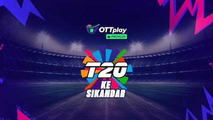 T20 Ke Sikandar Quiz